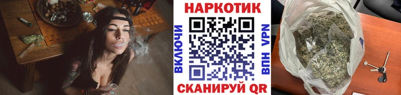 Купить наркотик Кореновск Гашиш Канабис omg рабочий сайт МЕФ Псилоцибиновые грибы ТГК