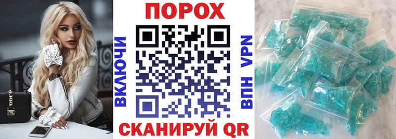 Амфетамин 97%  Кореновск 