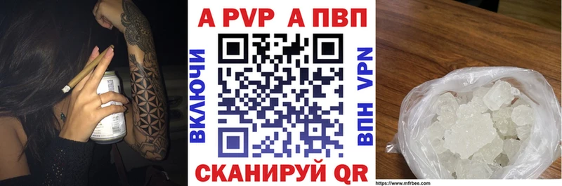 цены наркотик  Кореновск  darknet клад  APVP СК 