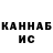 КЕТАМИН VHQ TripOver