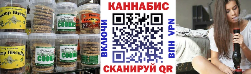 МЕГА tor  сколько стоит  Кореновск  Cannafood конопля 