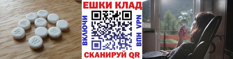 Ecstasy диски  Кореновск 