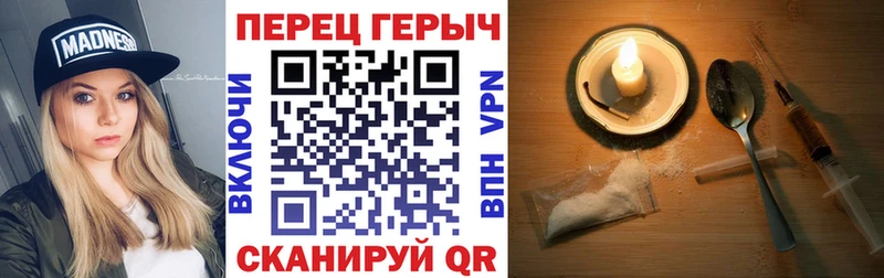 наркотики Кореновск Героин хмурый