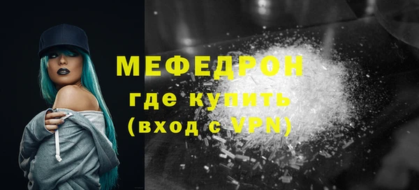 кокаин VHQ Богданович