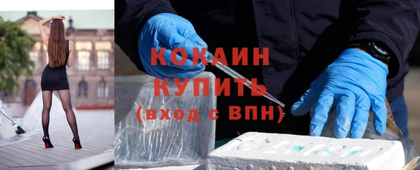 не бодяженный Богородицк