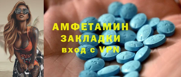 кокаин VHQ Богданович