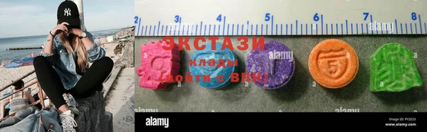 кокаин VHQ Богданович