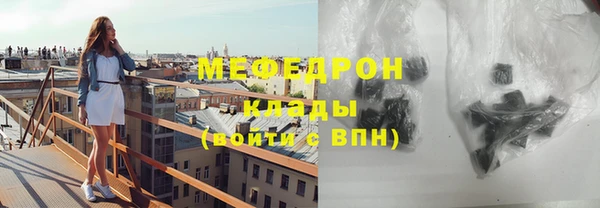 герыч Беломорск