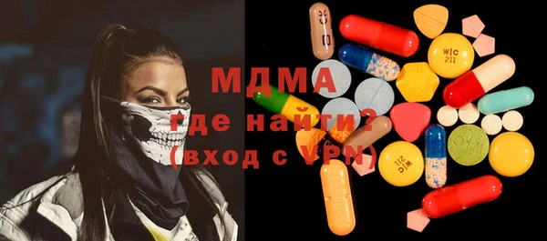 кокаин VHQ Богданович