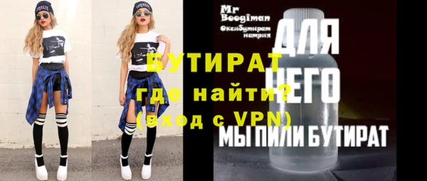 кокаин VHQ Богданович