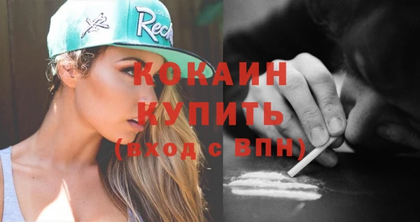 не бодяженный Богородицк
