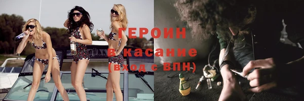 не бодяженный Богородицк