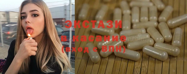 не бодяженный Богородицк