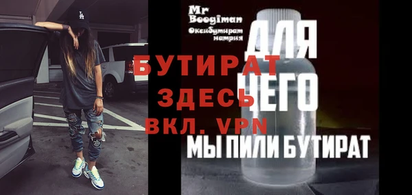 кокаин VHQ Богданович
