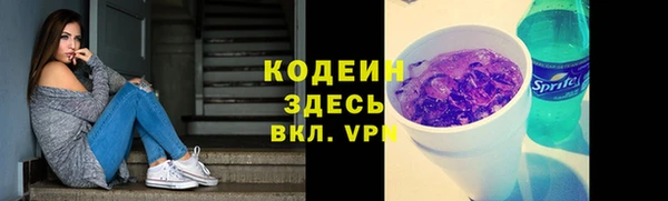 кокаин VHQ Богданович