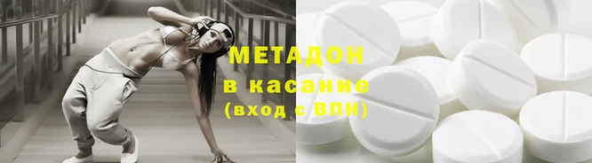 кокаин VHQ Богданович