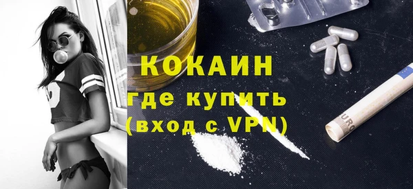 не бодяженный Богородицк