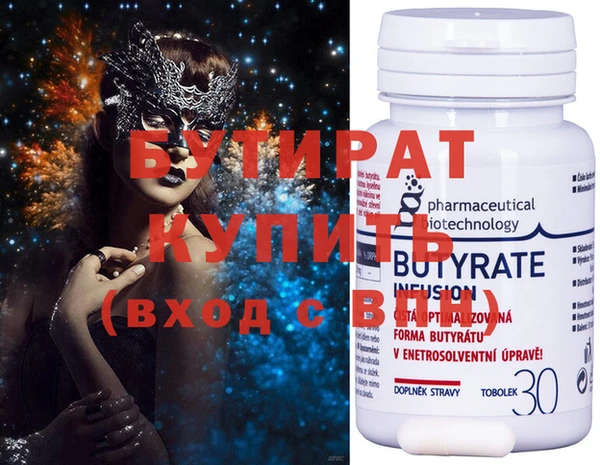не бодяженный Богородицк
