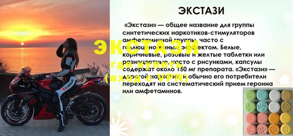 mdpv Богородск