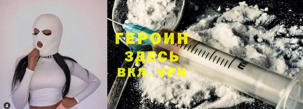 кокаин VHQ Богданович