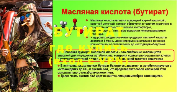 кокаин VHQ Богданович