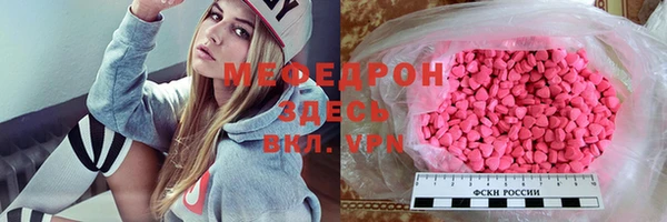 кокаин VHQ Богданович