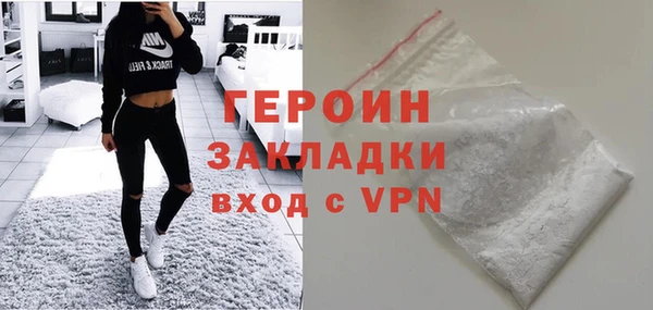 mdpv Богородск