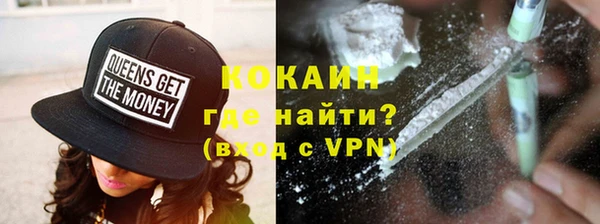 кокаин VHQ Богданович