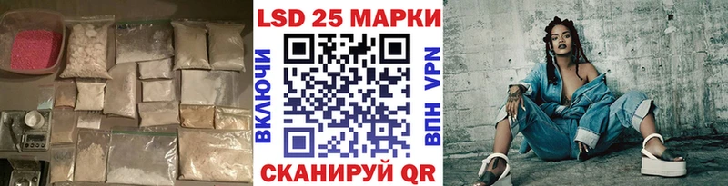 купить наркотик Кореновск mega tor Лсд 25 экстази кислота