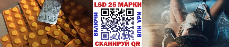 Лсд 25 экстази ecstasy Кореновск