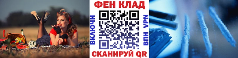 где купить наркоту  Кореновск  МЕТАМФЕТАМИН мет 