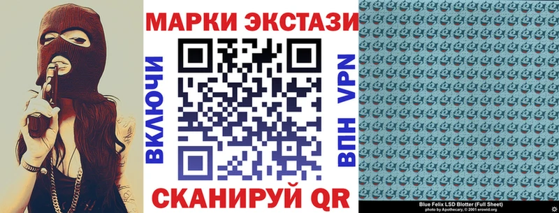 Марки N-bome 1500мкг  Кореновск 