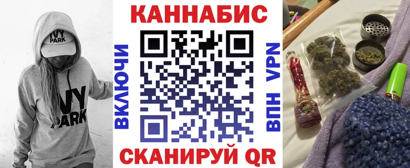 Канабис марихуана  где продают наркотики  Кореновск 